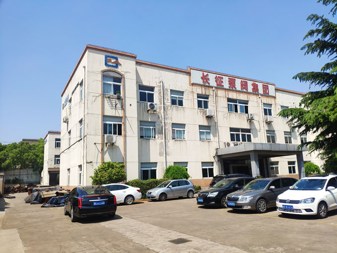 長(zhǎng)征泵閥廠家實(shí)拍圖 長(zhǎng)征泵閥廠家實(shí)拍圖