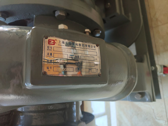 節(jié)能水泵銘牌圖 節(jié)能水泵銘牌圖